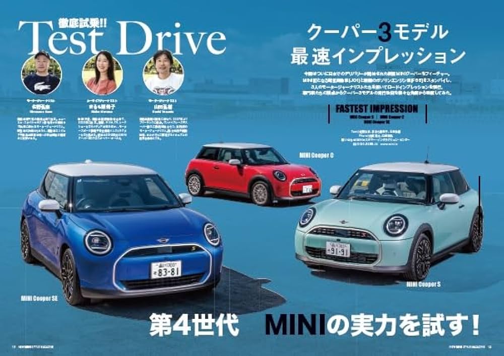 【中古】 ニューミニ・スタイルマガジン ｖｏｌ．２７/マガジンボックス 中古】 ニューミニ・スタイルマガジン vol．27/マガジン
